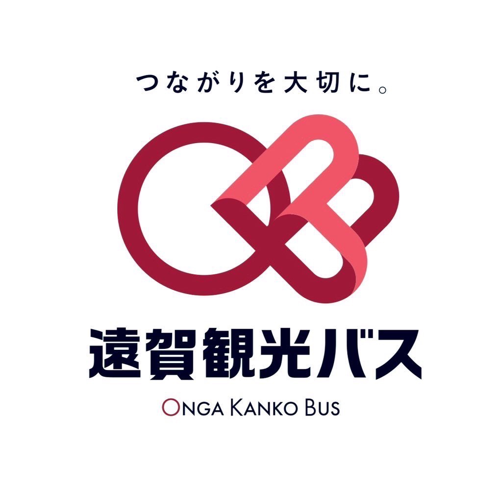 有限会社 遠賀観光バス ロゴ
