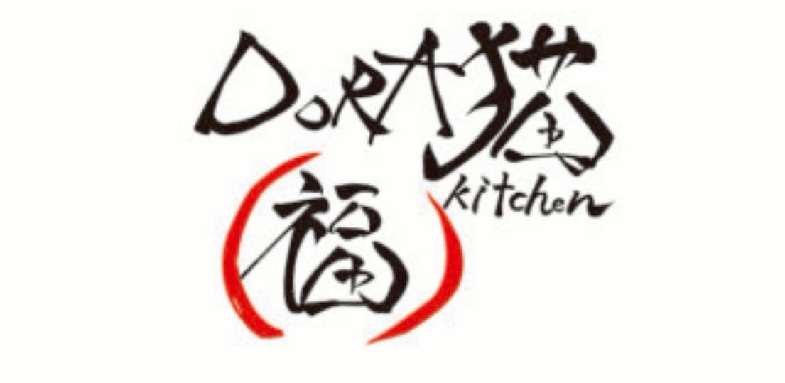 DORA猫kitchen福 ロゴ