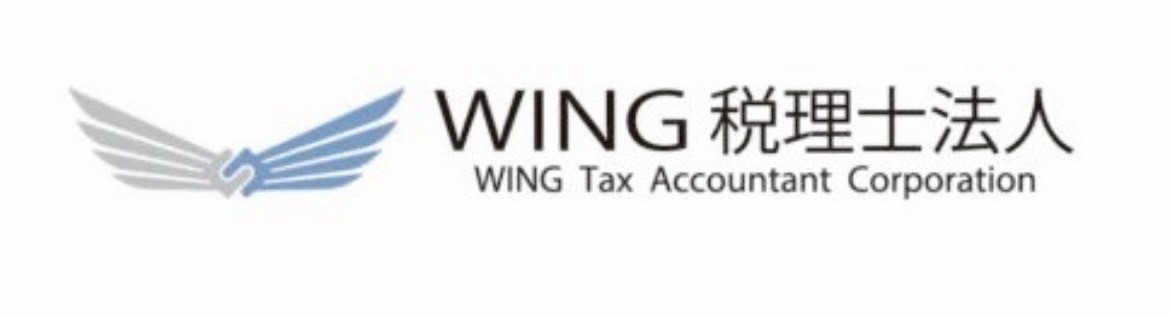 WING税理士法人 ロゴ