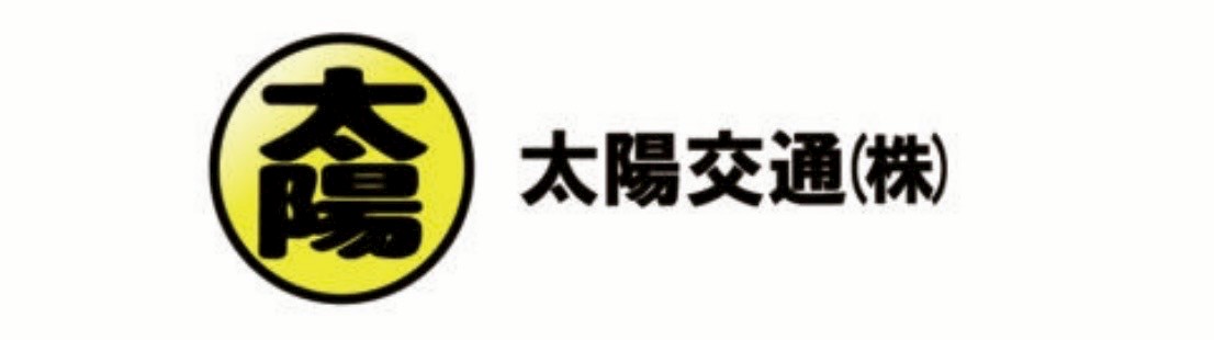 太陽交通 ロゴ