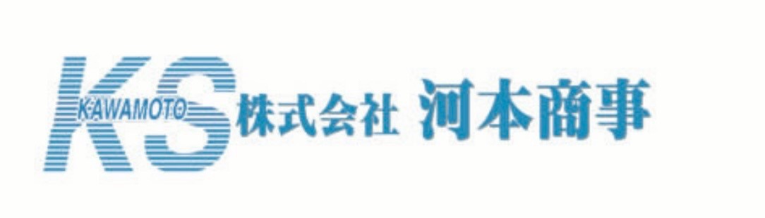 株式会社 河本商事 ロゴ