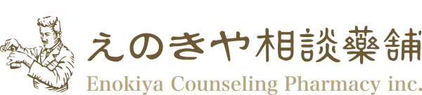榎屋相談薬舗 ロゴ