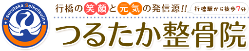 つるたか整骨院 ロゴ