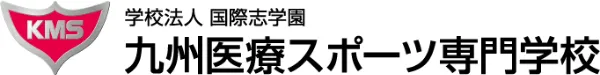 九州医療スポーツ専門学校 ロゴ